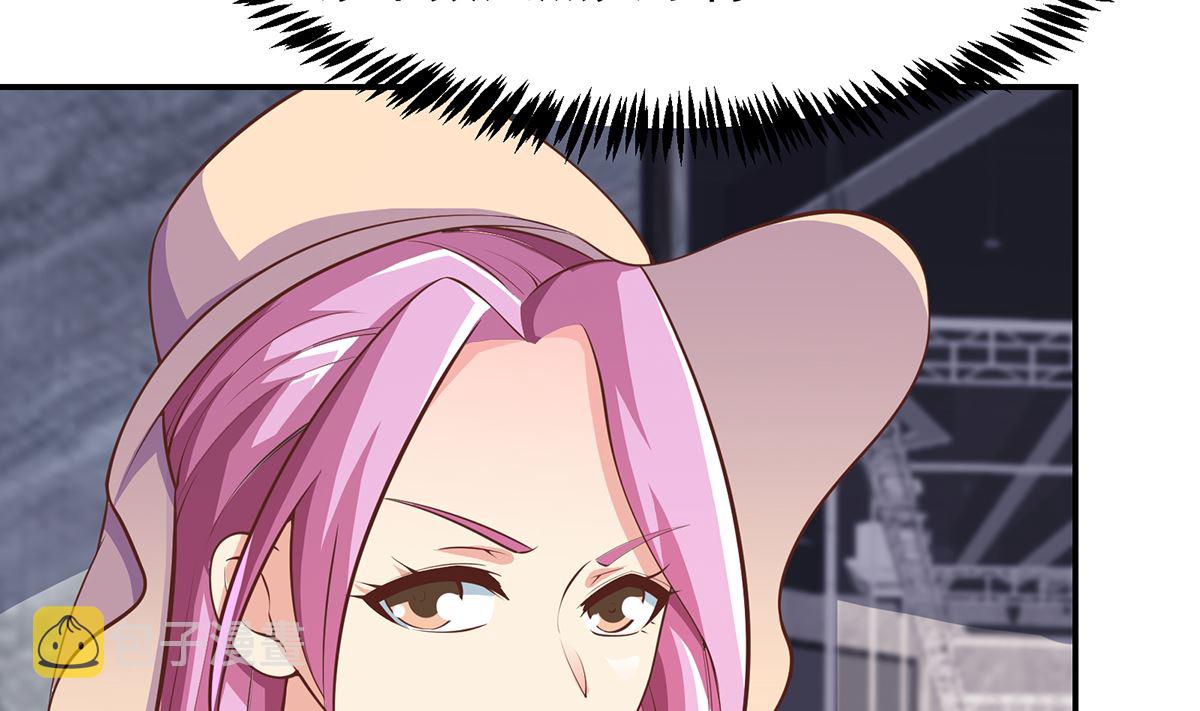 第269话 我卖三十亿！31