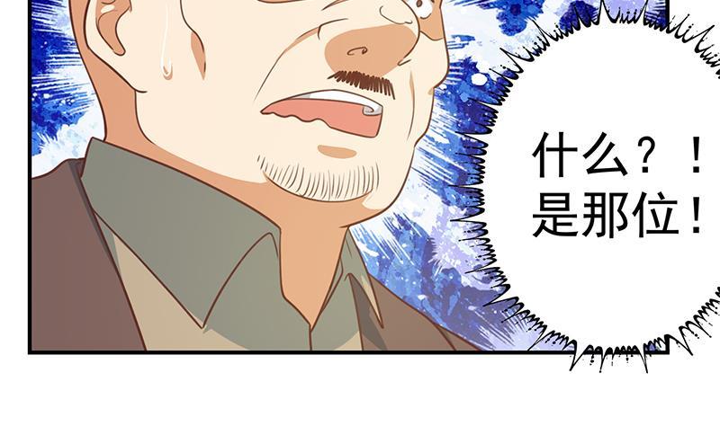 第95话 换你全家坐牢！26