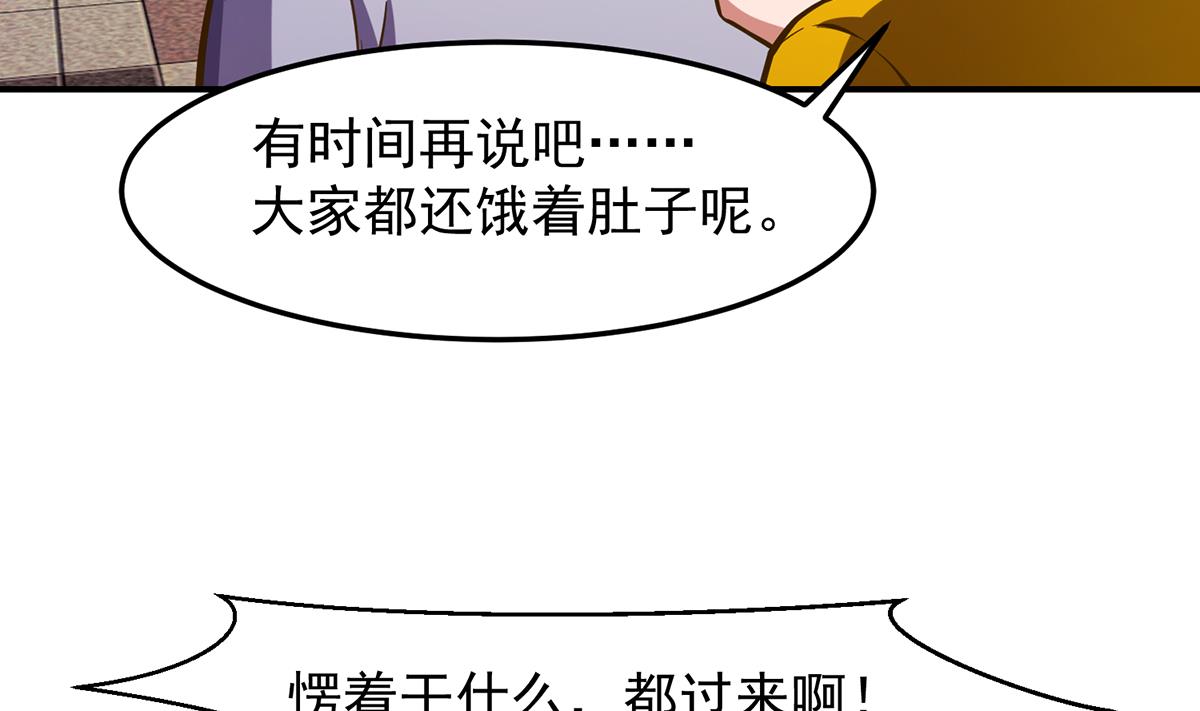 第326话 大度的楚老师19