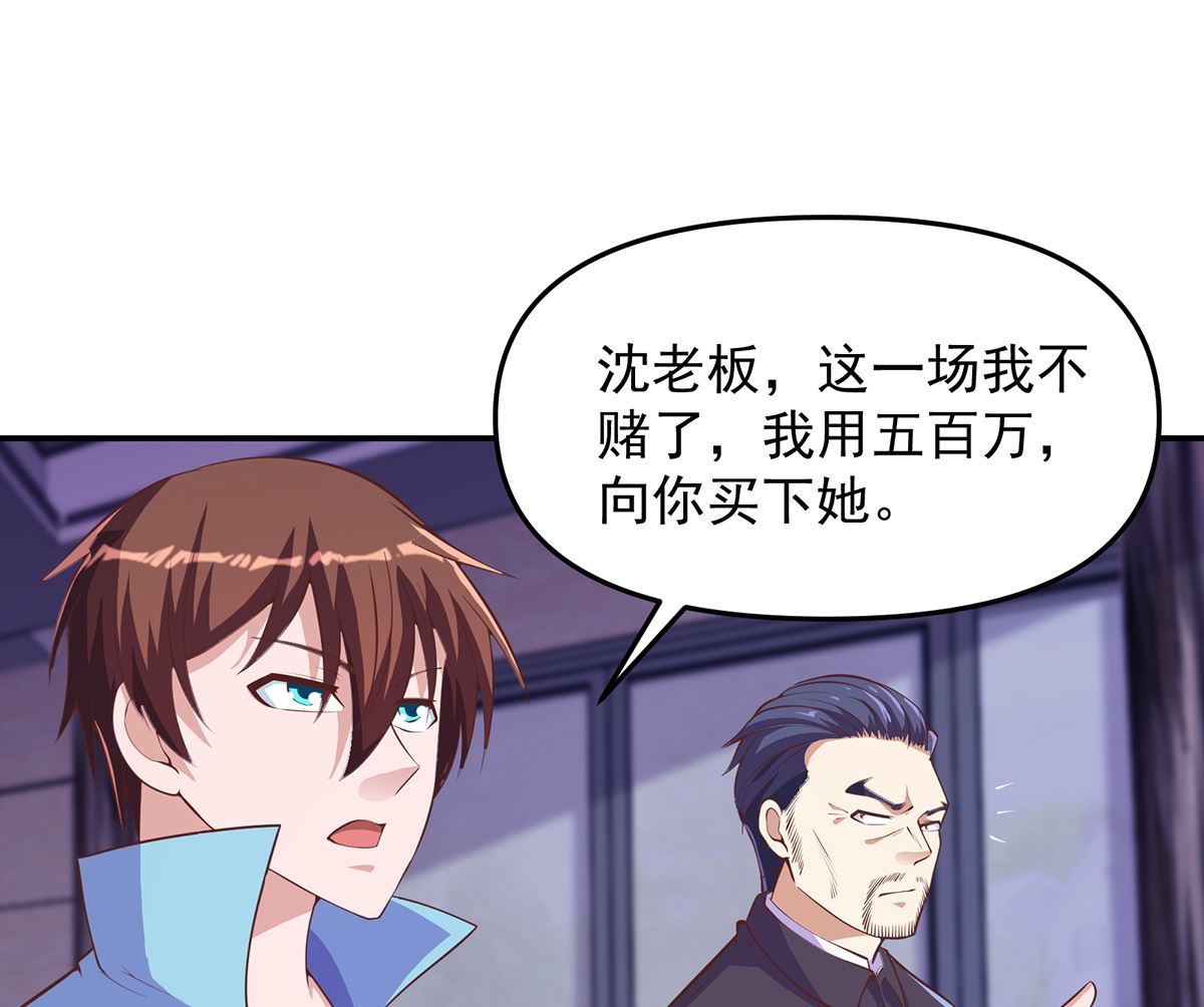 第273话 机关道传人！3
