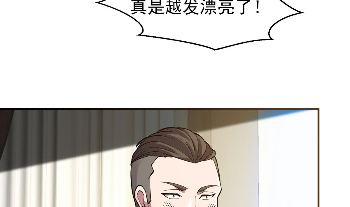 第357话 傍上大明星？7