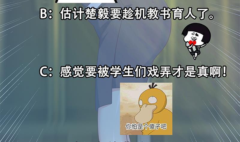 第121话 酒吧的愉悦之旅61