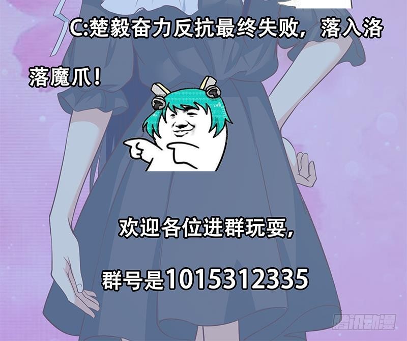 第65话 桃花运来了51