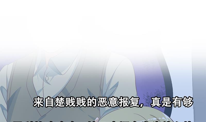 第133话 小霉神62