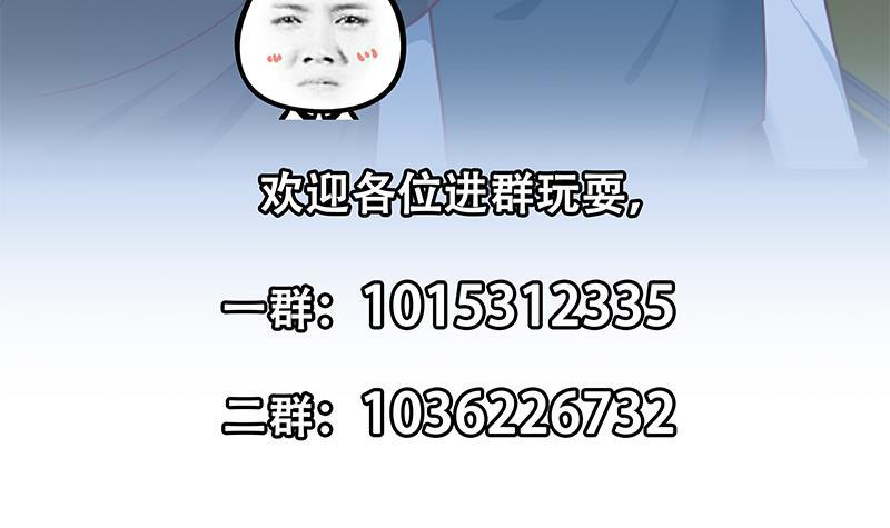 第174话 不识好人心60