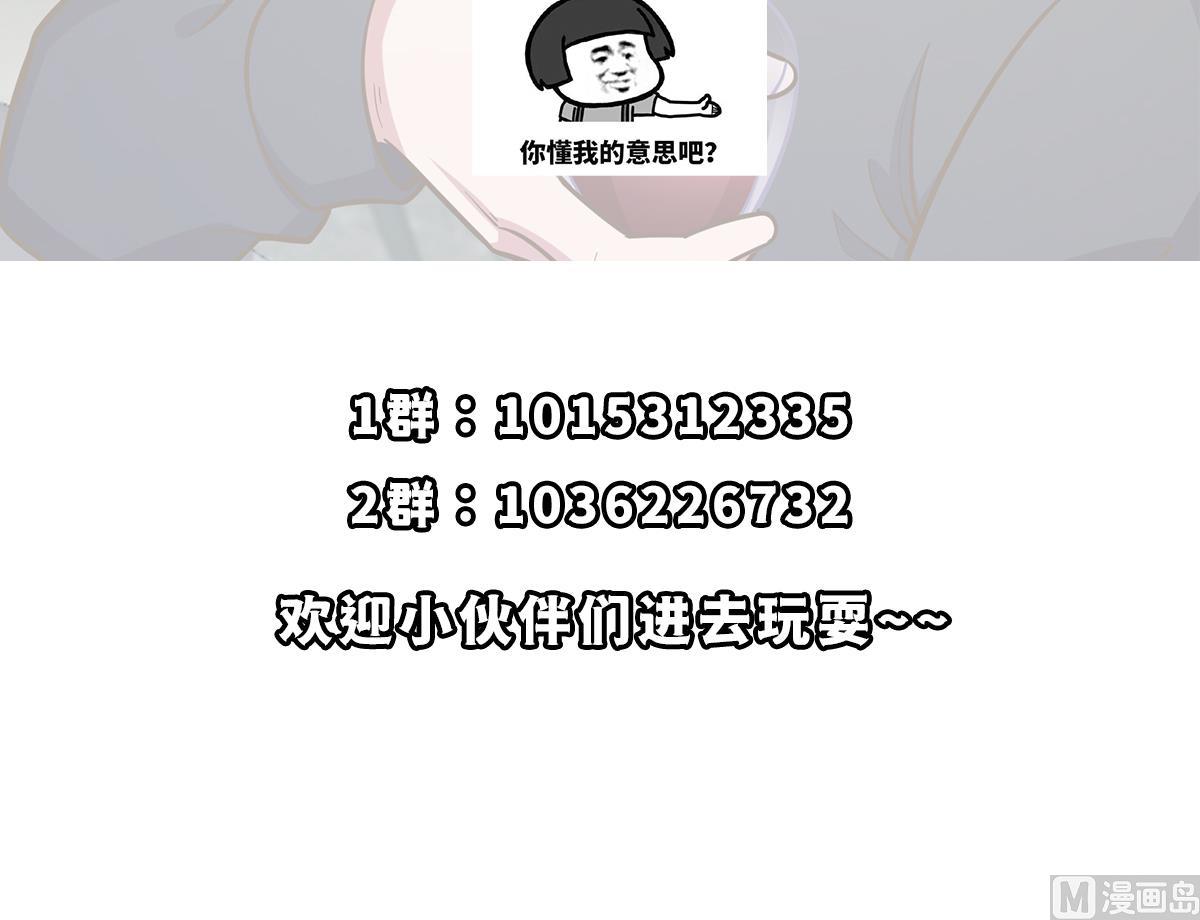 第339话 收楚毅爲徒？60