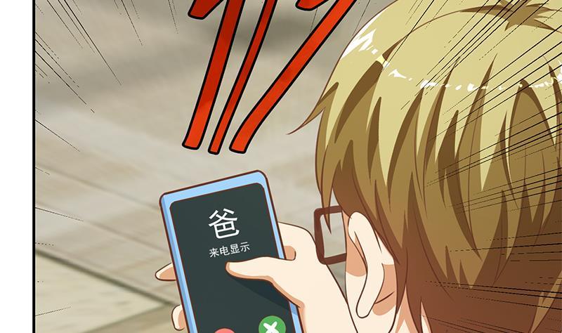 第134话 居然被开除了！？48
