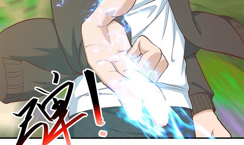 第83话 你真的敢动我麽？9