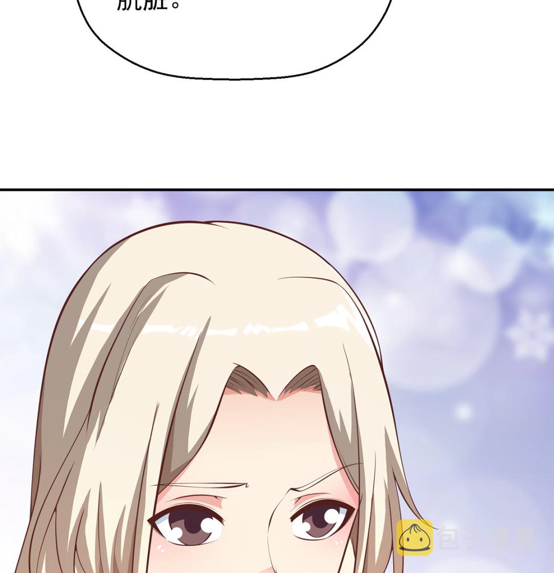 第257话 居然是真的！16