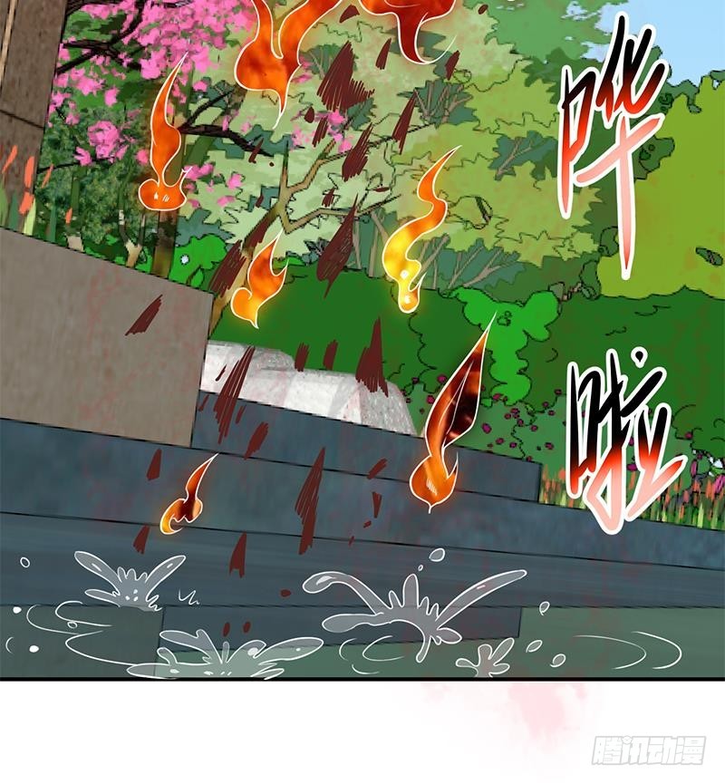 第84话 烧的连灰都不剩！23