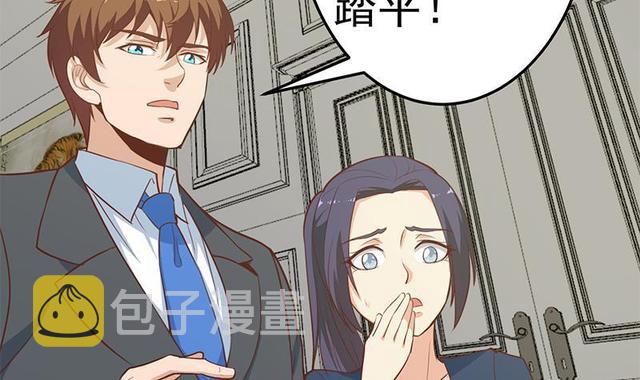 第58话 装逼装全套11