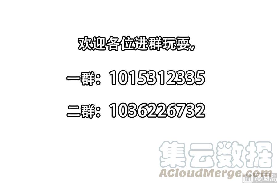 第235话 九江之巅38
