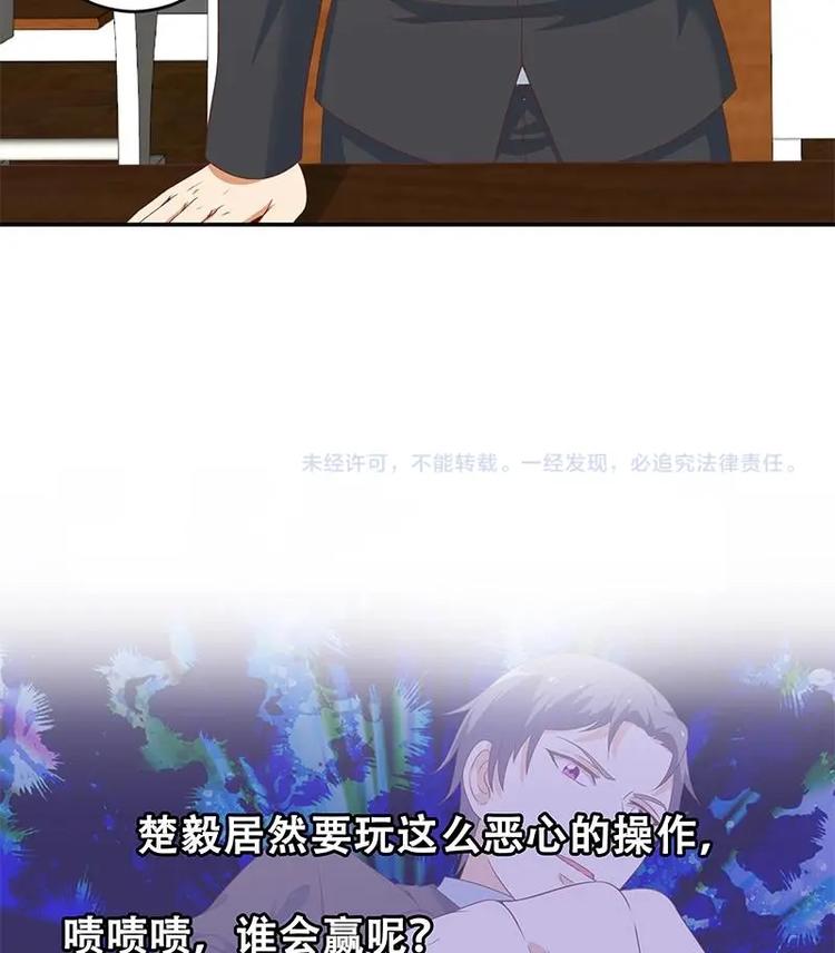第17话 玩就玩大的34