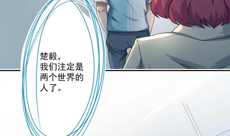 第5话 道不同，不相爲谋26