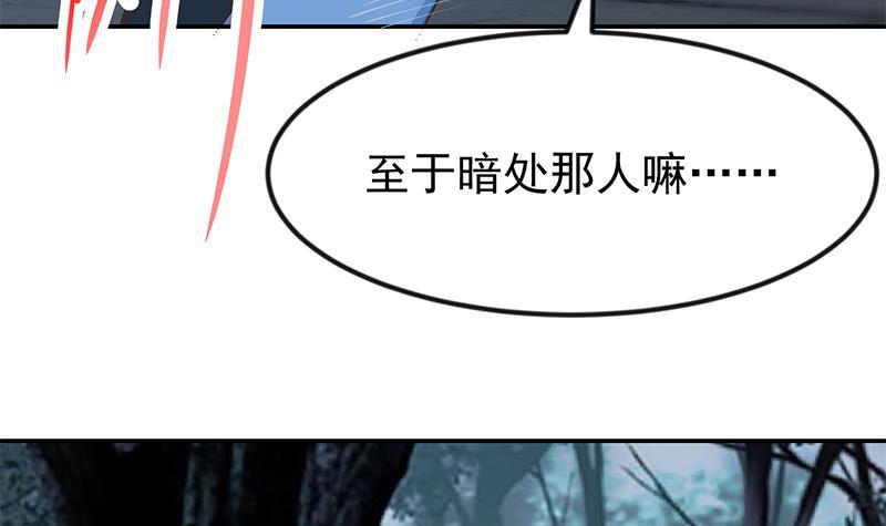第178话 掌中乾坤！17