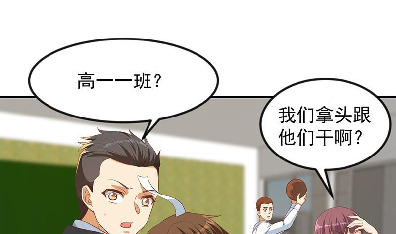 第211话 上别人的车？27