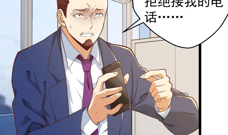 第156话 打脸正式开始！6