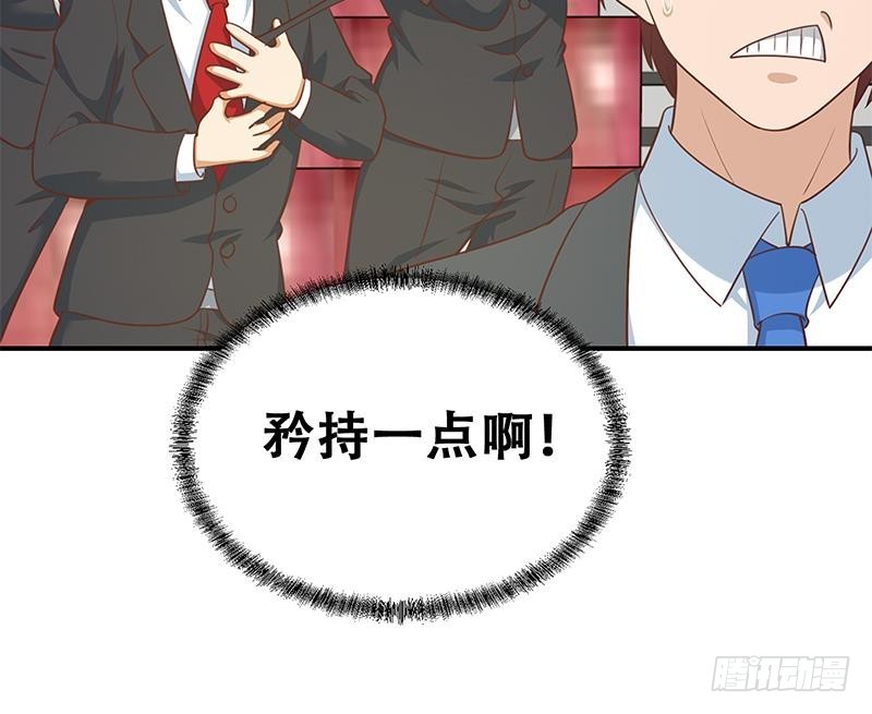 第109话 人贱则无敌60