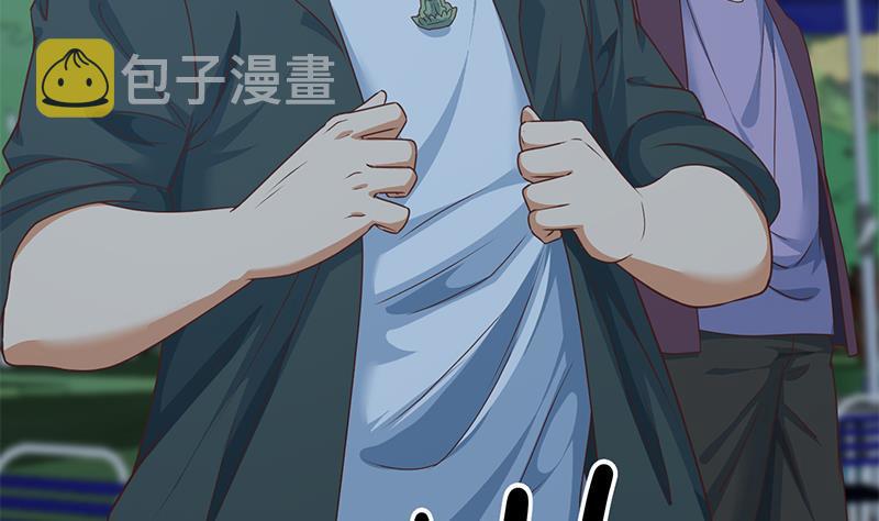 第165话 什麽叫装X啊？33