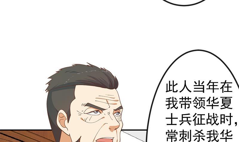 第145话 半步宗师6