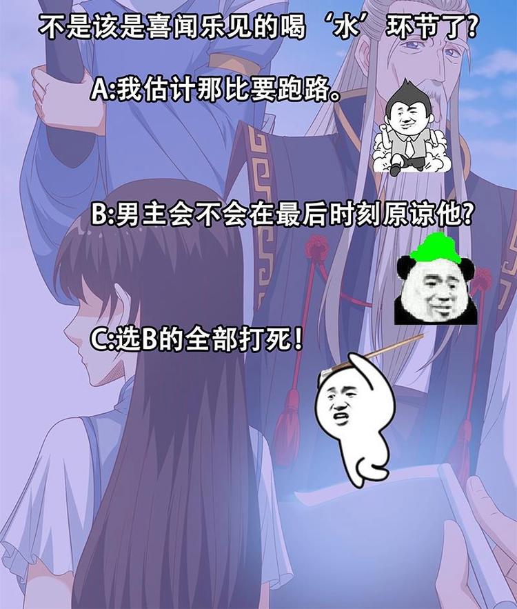第18话 倒写道德经35