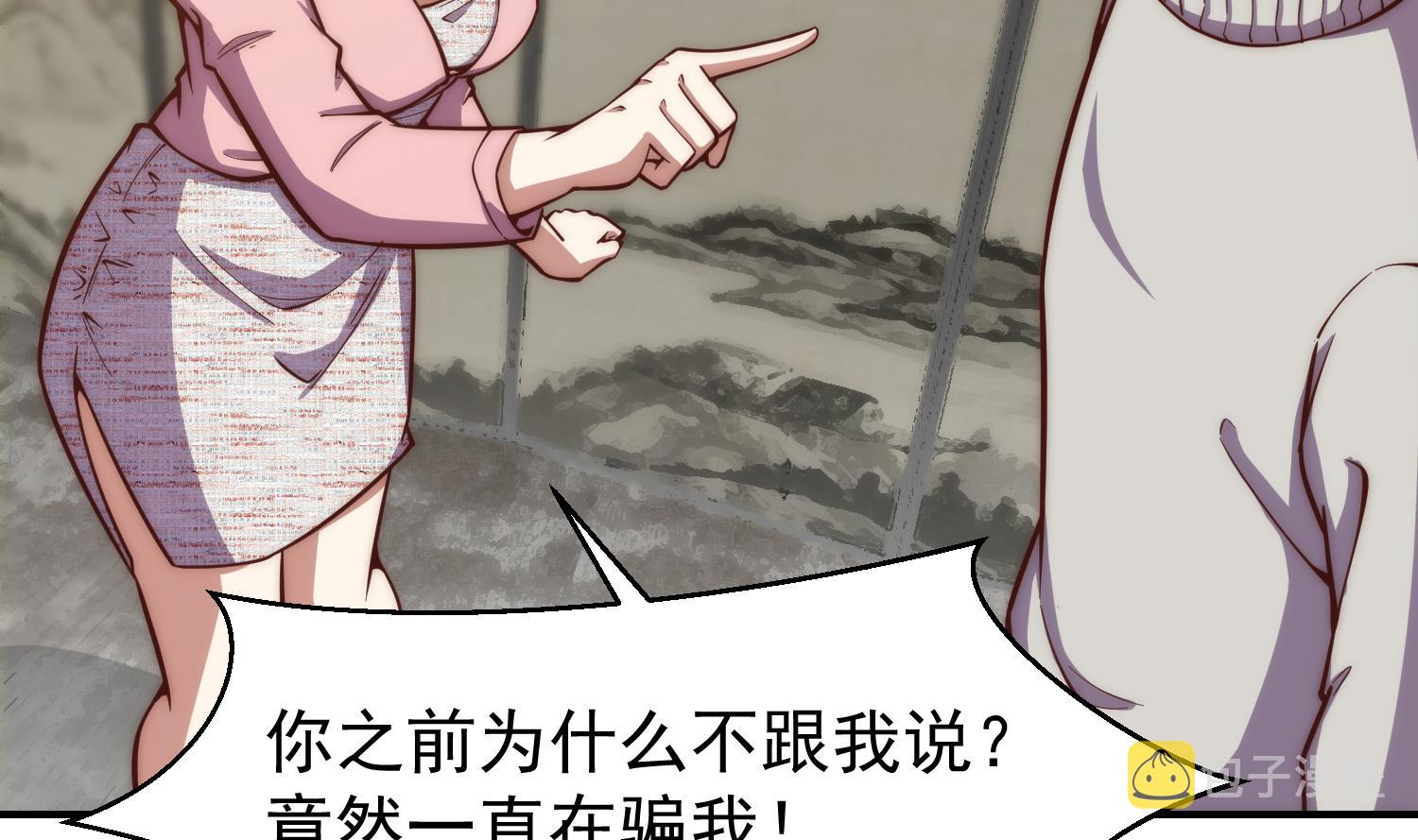 第359话 我是他大哥40