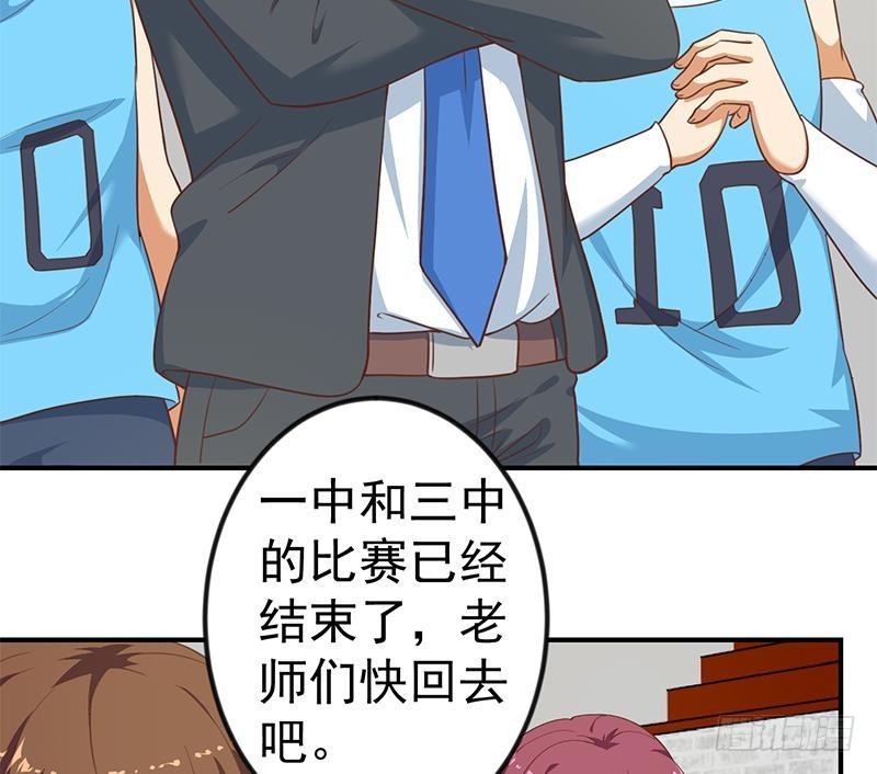 第116话 玩不起就别玩！21