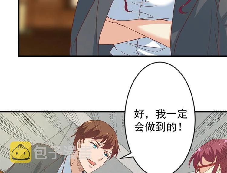 第21话 考核难度增加22