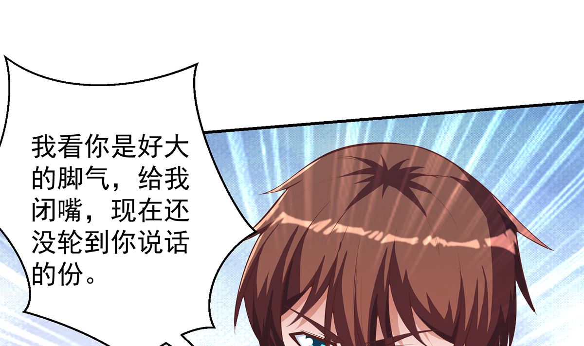 第275话 来做我的小弟吧！21