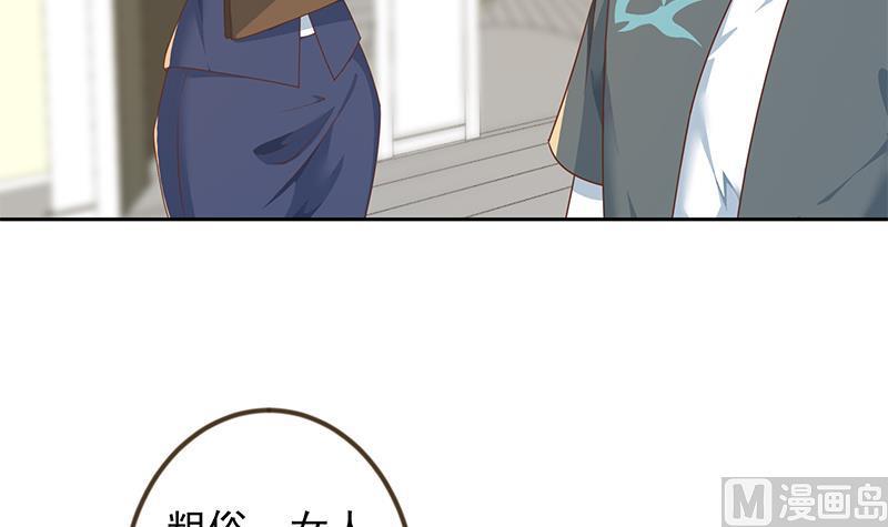 第208话 缓兵之计32