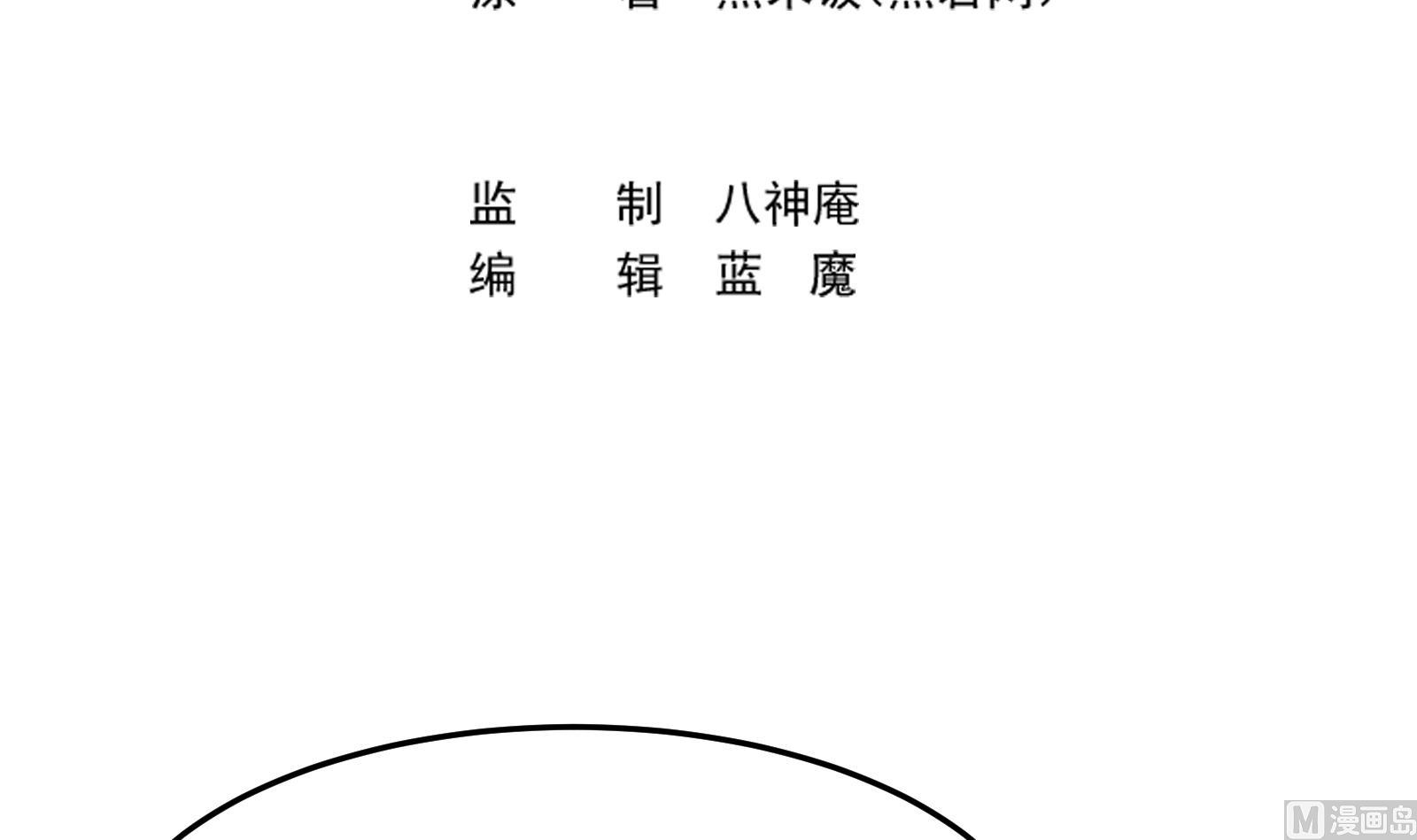 第291话 你说他姓楚？2