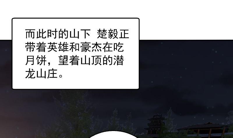 第236话 恐怖的威压43