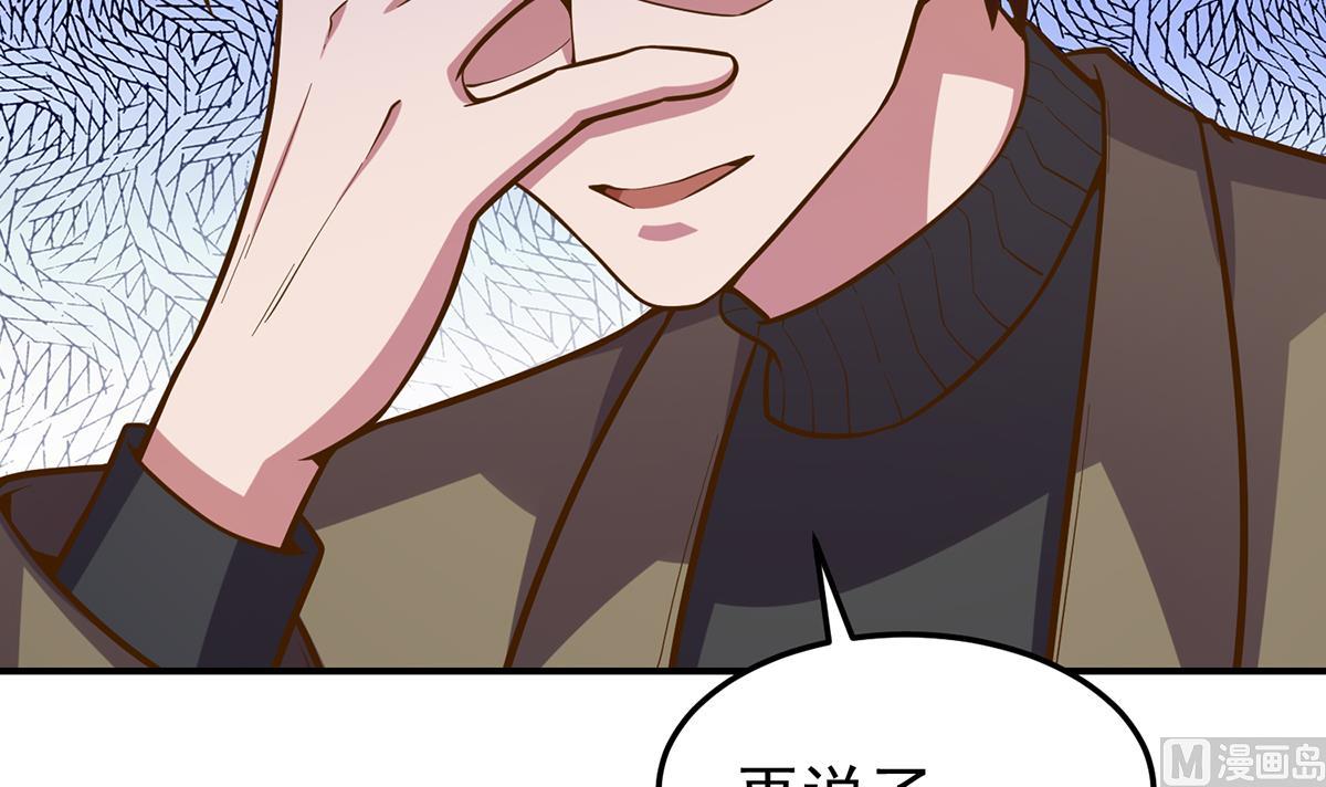 第337话 楚家的态度41
