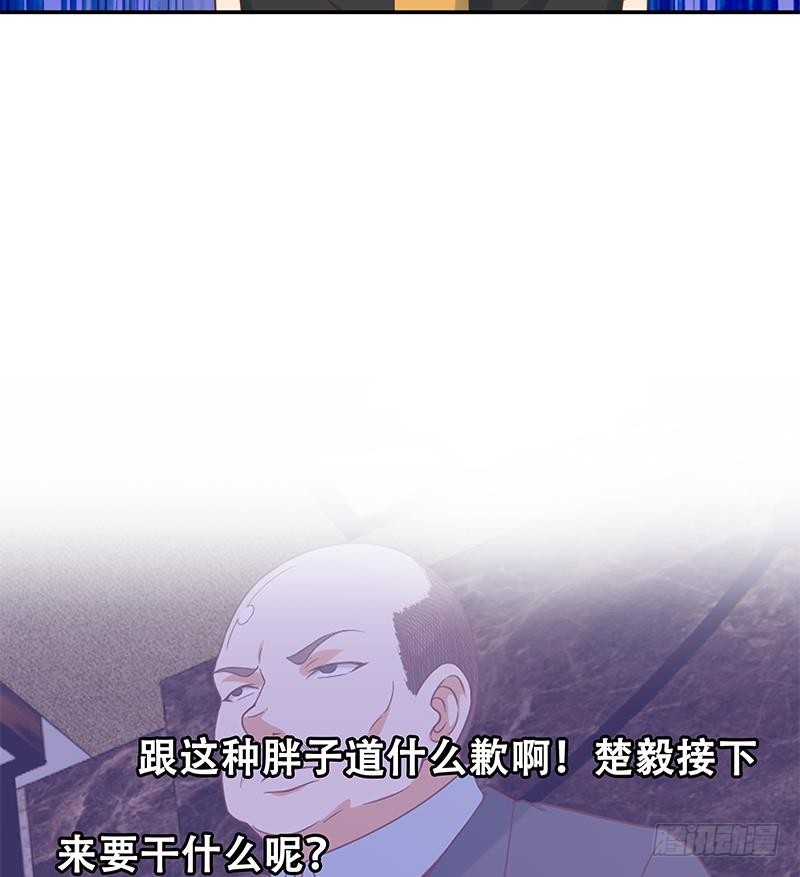 第41话 欺软怕硬40