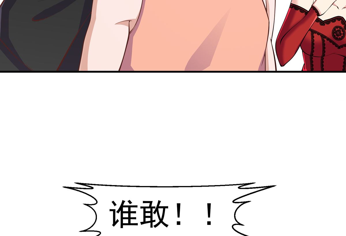 第261话 冒牌嫡长子27