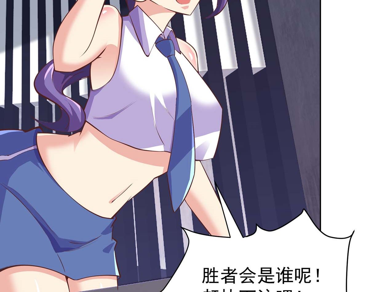 第270话 我可要下注了37