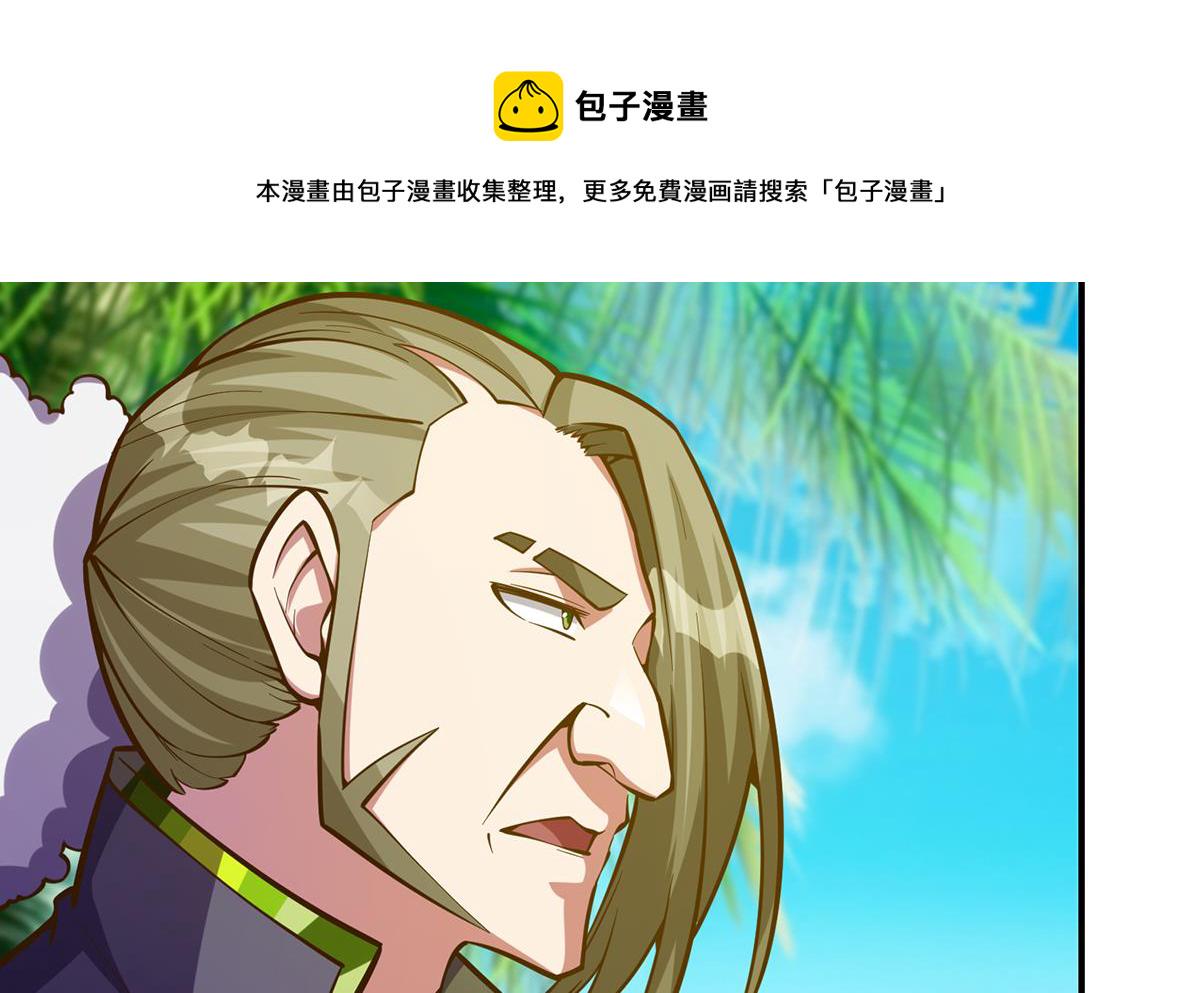 第323话 威震四方！31