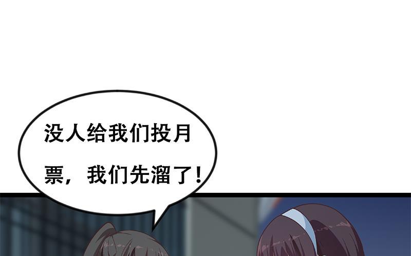 第167话 打脸的奥义！55