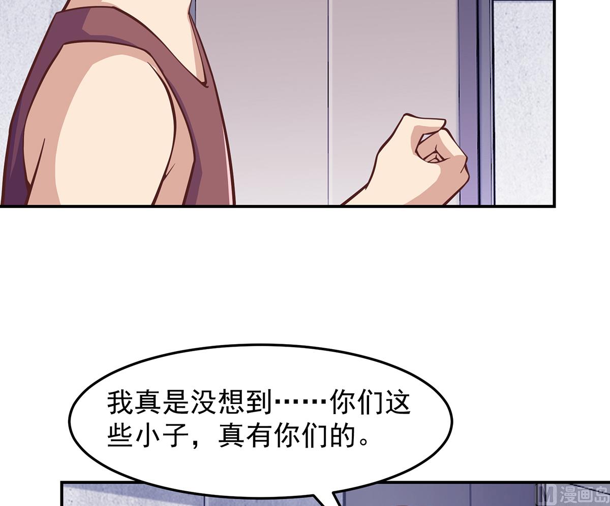 第288话 人菜瘾大25