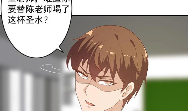 第19话 打脸打全套33