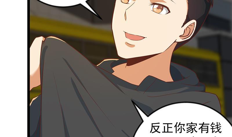 第172话 多了俩美人？40