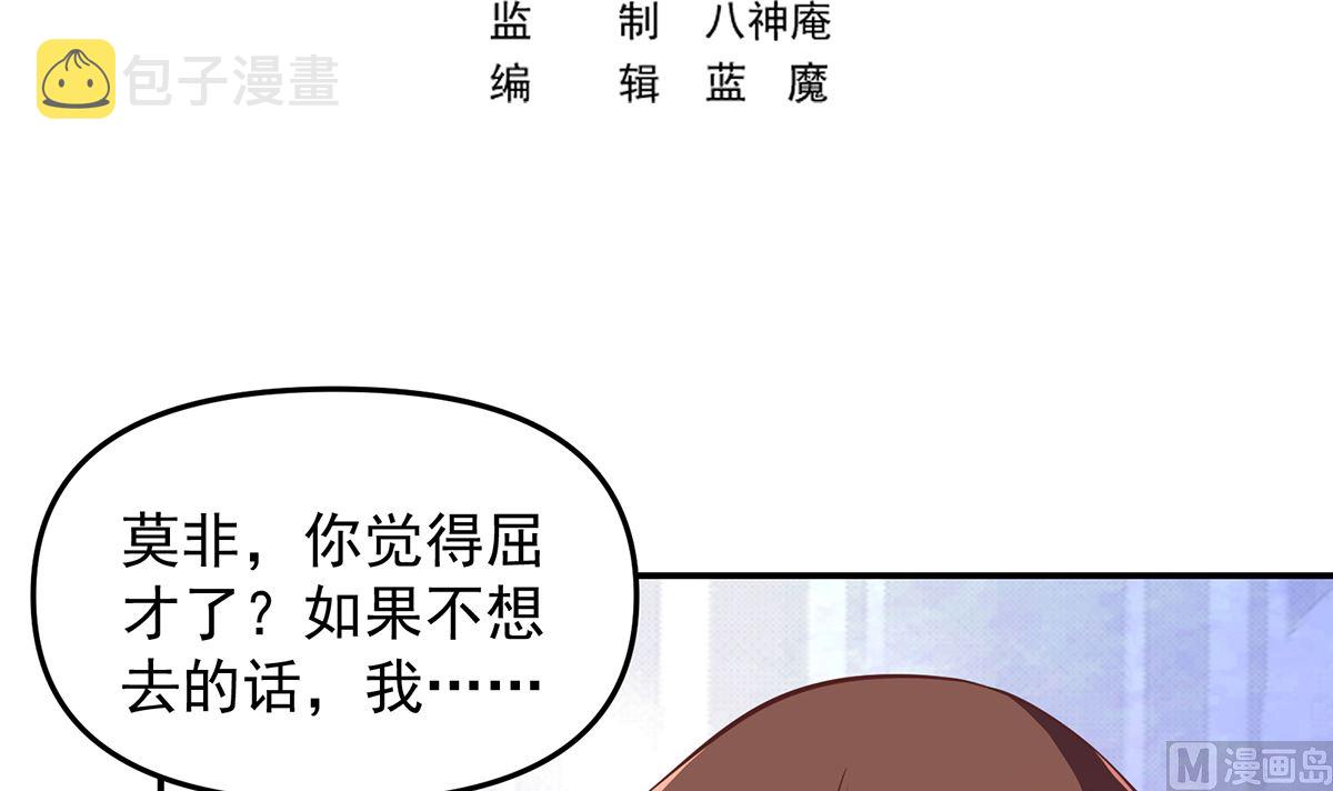 第279话 咱们的矿山2