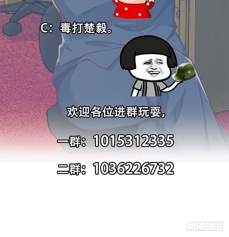 第154话 真·网络喷子64