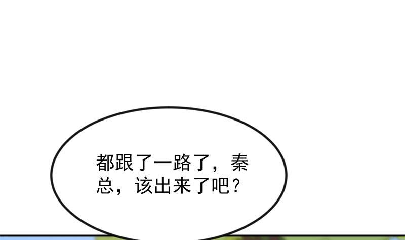 第203话 那又关你什麽事？42