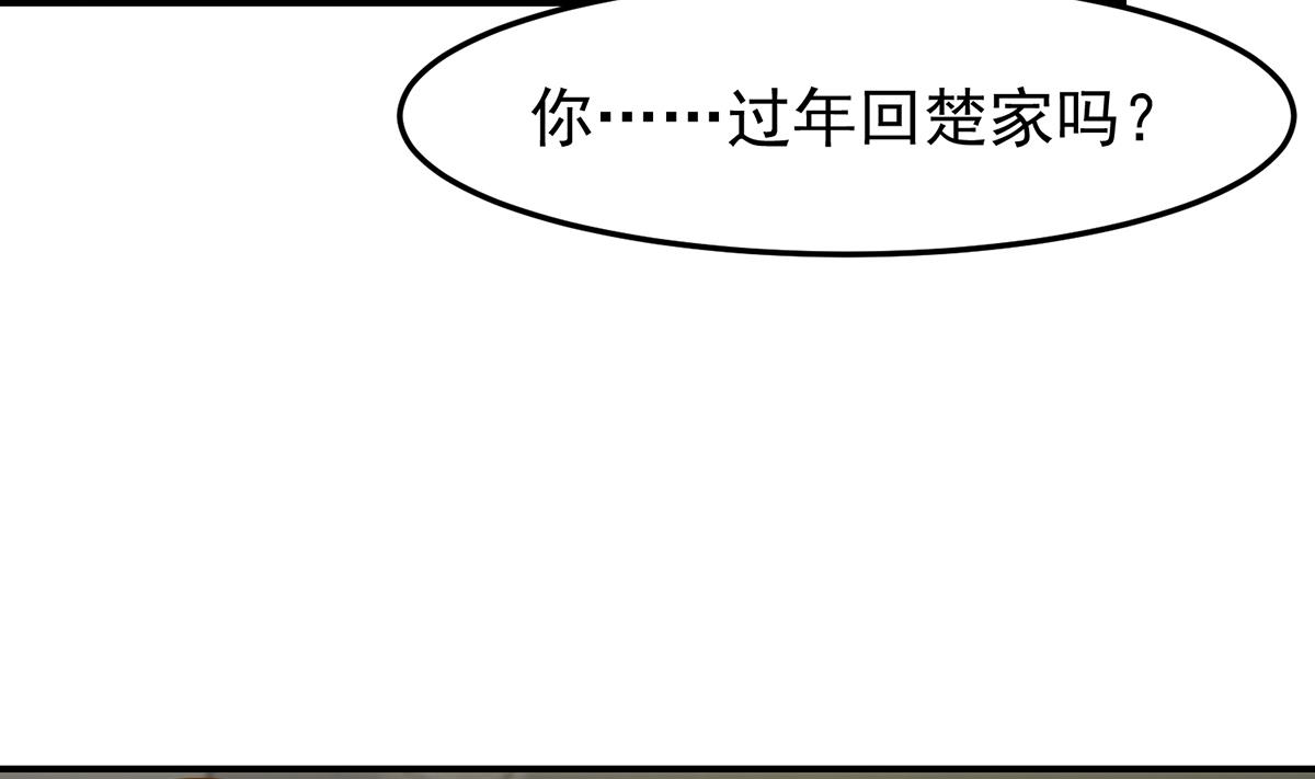 第334话 两大美女同时找？15