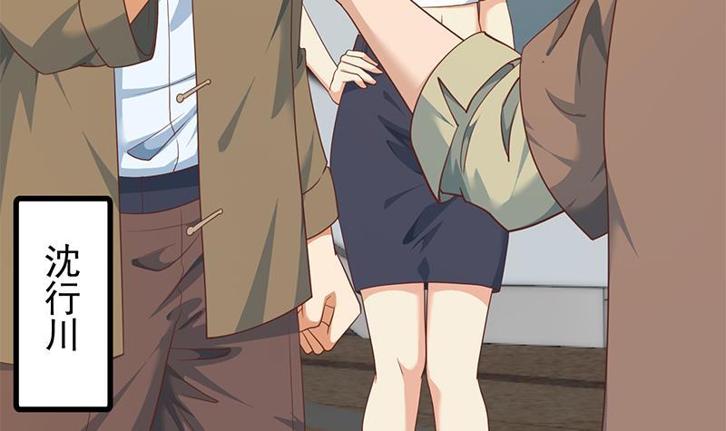 第195话 地摊夺宝？29