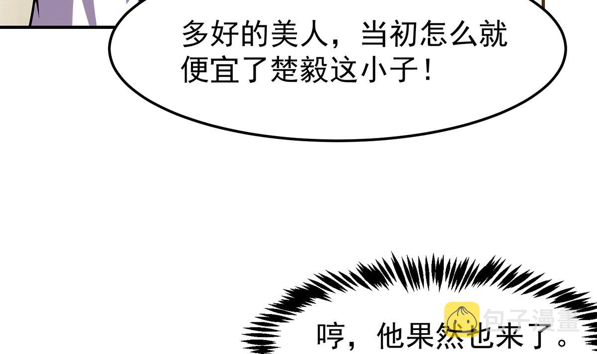 第357话 傍上大明星？9