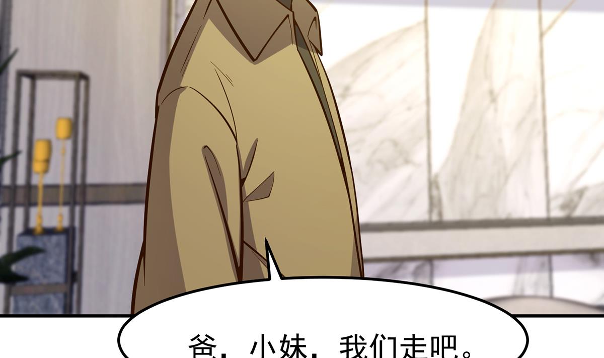 第352话 震惊四座31