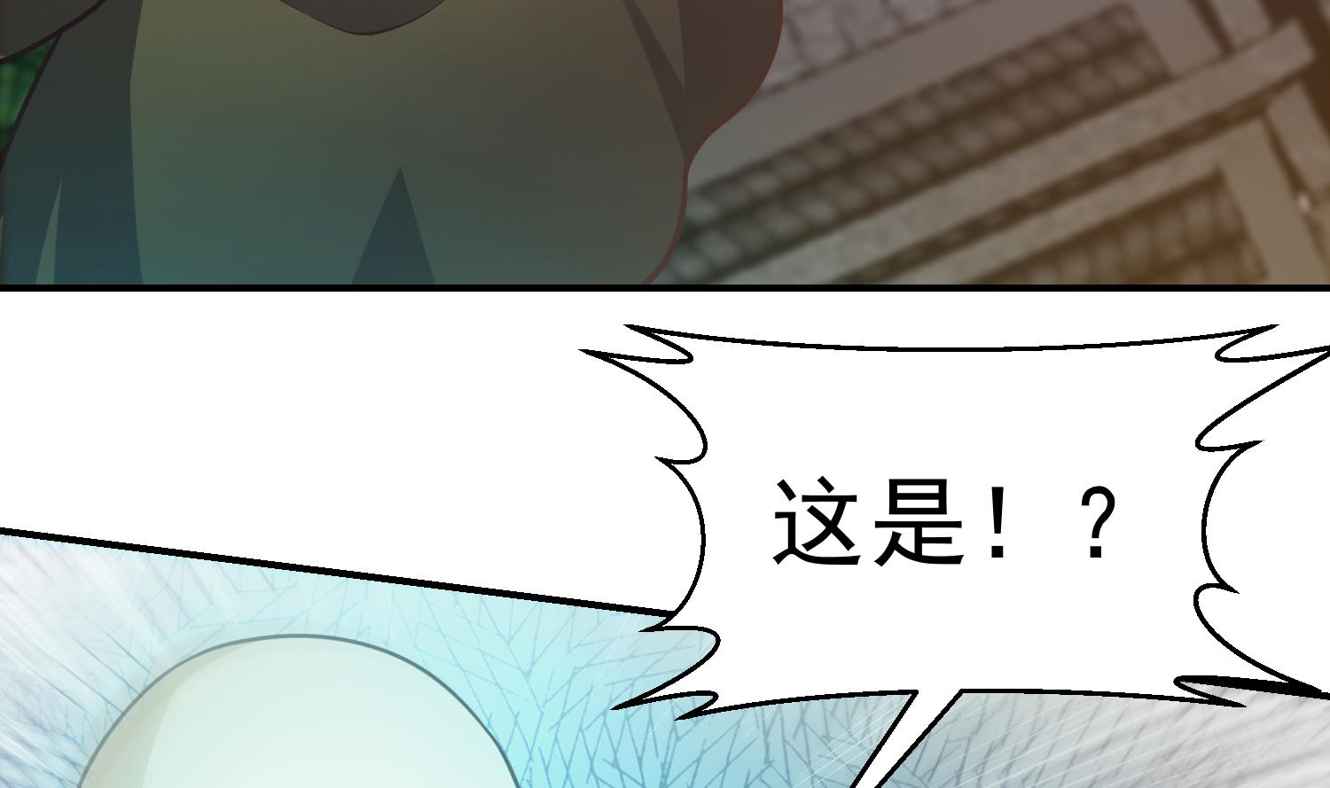 第370话 找宗师麻烦？39