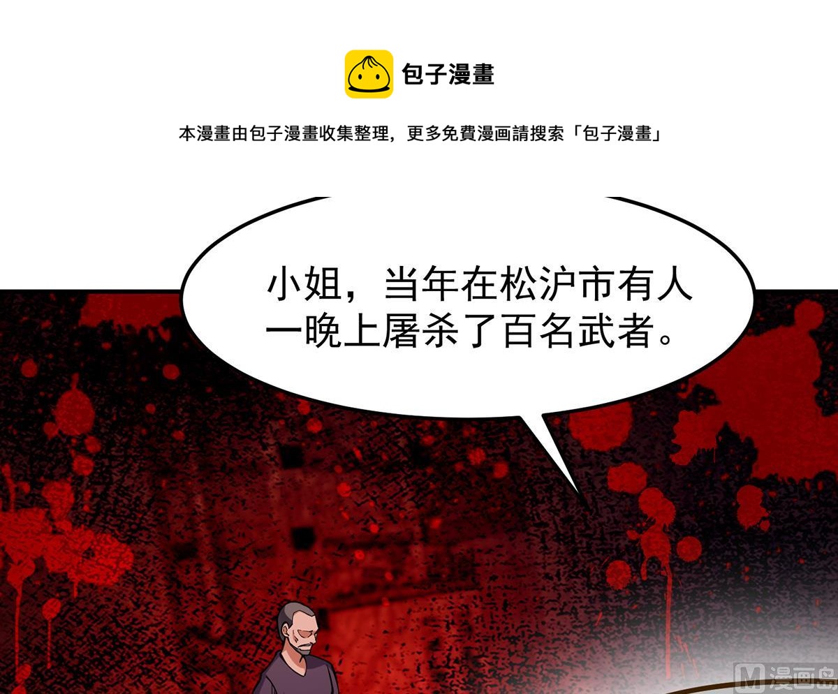 第316话 记得压我赢8